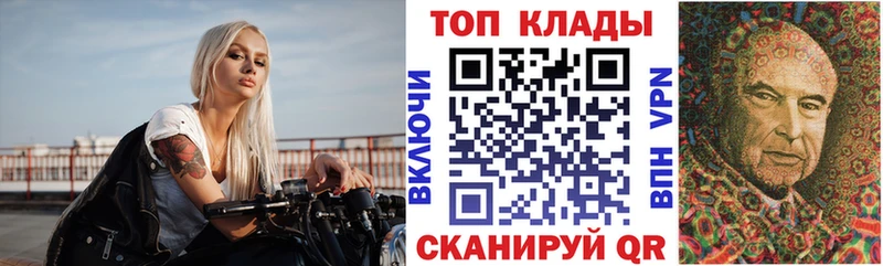 Все наркотики Новоуральск МЕТАМФЕТАМИН  КОКАИН  Галлюциногенные грибы  Мефедрон  Канабис 