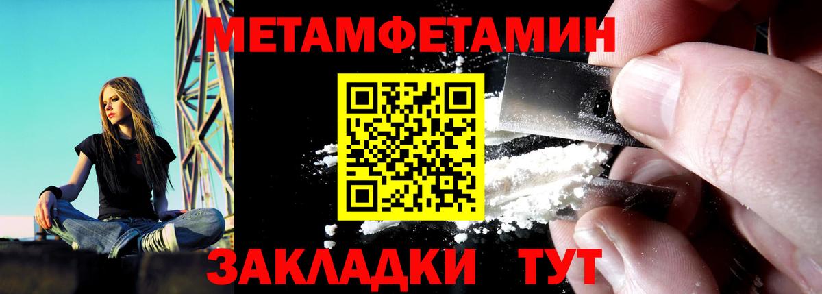 АМФ Premium Новоуральск