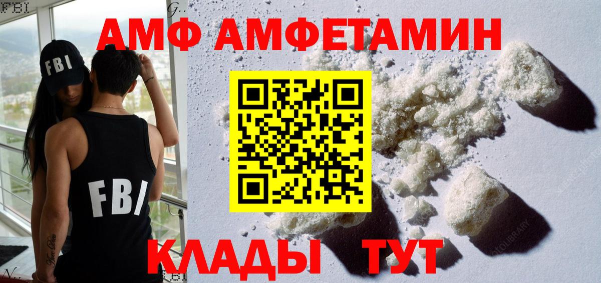 МЕФ Новоуральск