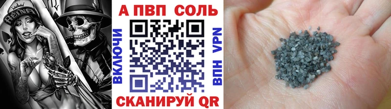 Alpha-PVP СК  продажа наркотиков  Новоуральск 