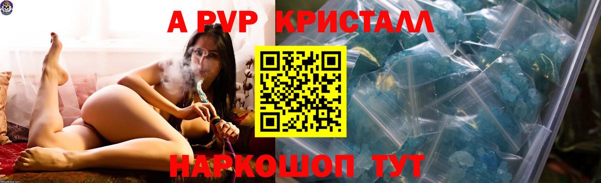 Новоуральск  Alfa_PVP  Вход с VPN  Альфа ПВП СК  A PVP крисы CK 