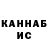 Метадон кристалл Roman Bachynskyi