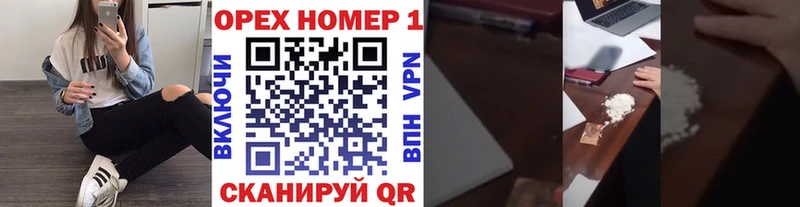 где купить наркоту  Новоуральск  КОКАИН 97% 