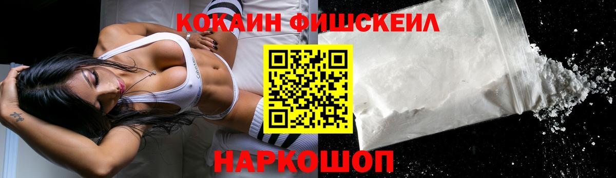 Кокаин VHQ Новоуральск