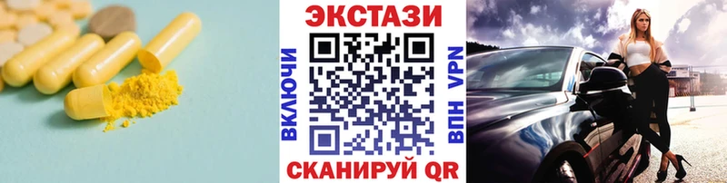 Экстази Punisher Новоуральск