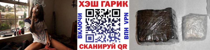 купить  цена  Новоуральск  Гашиш индика сатива 