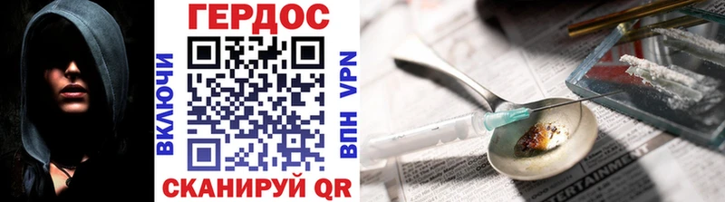 Героин гречка  Новоуральск 