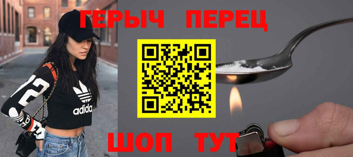 Героин Афган Новоуральск