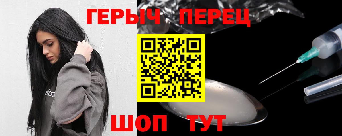 Новоуральск  Героин  Вход с VPN  Героин Афган 
