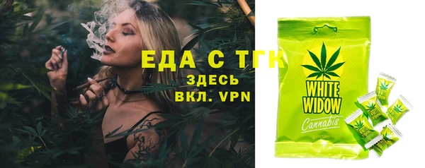 спиды Алексин