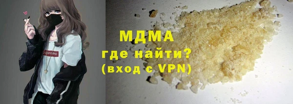 мефедрон Алексеевка