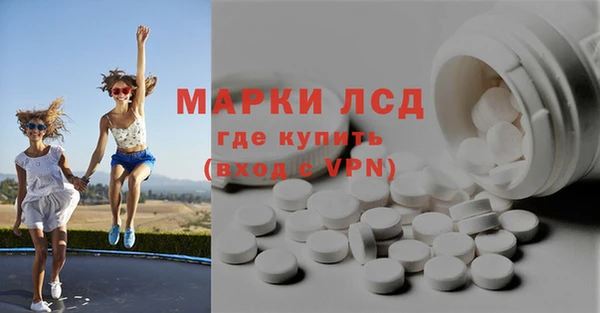 спиды Алексин