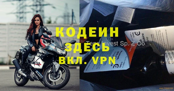 синтетический гашиш Пересвет