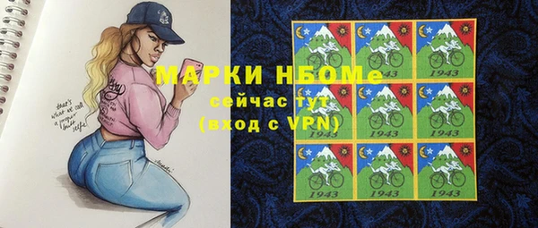 спиды Алексин
