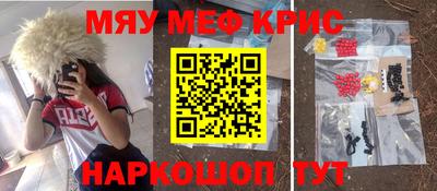 молекула духа Ставрополь