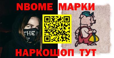 первитин Рязань