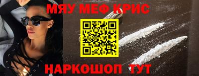 mdma Рыбинск