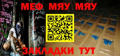 гашик Рузаевка