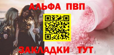 первитин Рязань