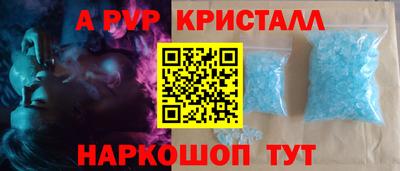 mdma Рыбинск