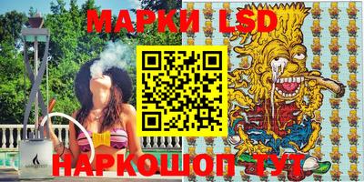 гашик Рузаевка