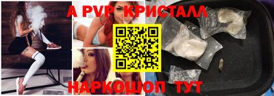 первитин Рязань