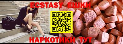 mdma Рыбинск
