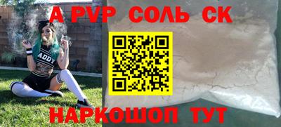 гашик Рузаевка