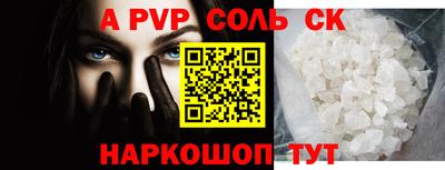 mdma Рыбинск
