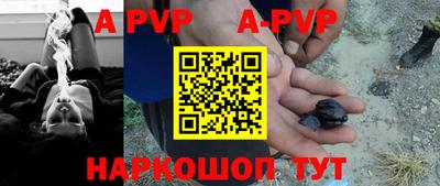 гашик Рузаевка