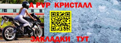 mdma Рыбинск