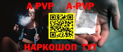 первитин Рязань