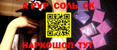 гашик Рузаевка