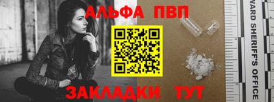 первитин Рязань