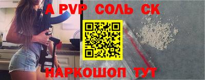 гашик Рузаевка