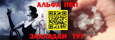 первитин Рязань