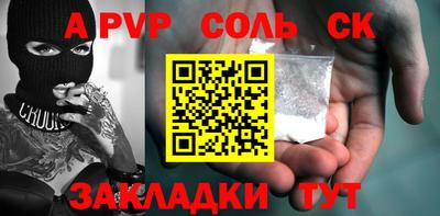 mdma Рыбинск
