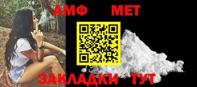 гашик Рузаевка