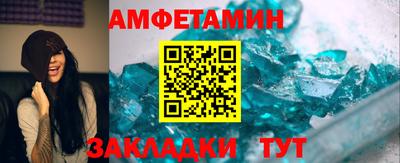 mdma Рыбинск