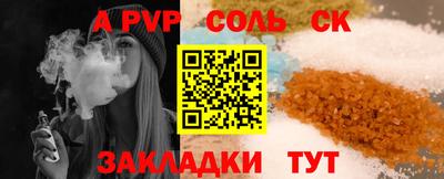 гашик Рузаевка