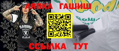 гашик Рузаевка