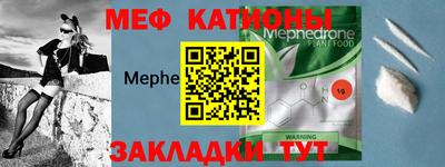 mdma Рыбинск