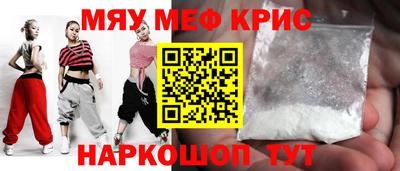 mdma Рыбинск