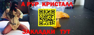 гашик Рузаевка