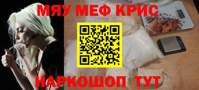 mdma Рыбинск