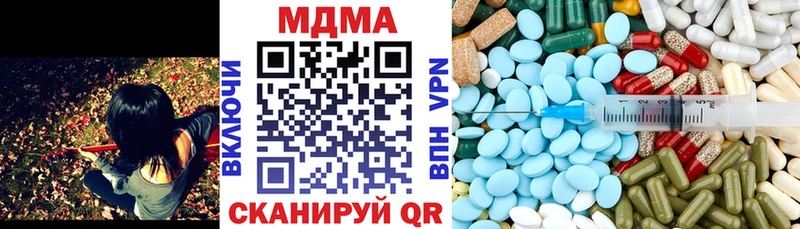 MDMA Molly  купить   Новоуральск 
