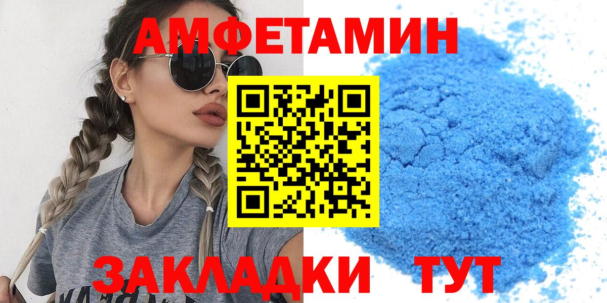Новоуральск  Метамфетамин винт  Вход с VPN 