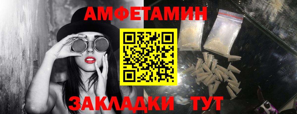 Первитин кристалл Новоуральск