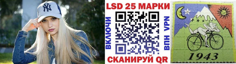 купить Новоуральск Наркотические марки 1500мкг