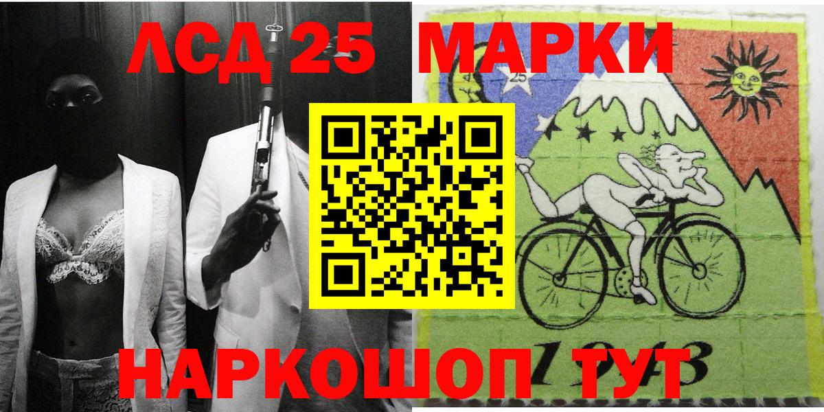 Марки N-bome 1500мкг  Марки N-bome 1500мкг  Новоуральск  Марки N-bome  Вход с VPN 